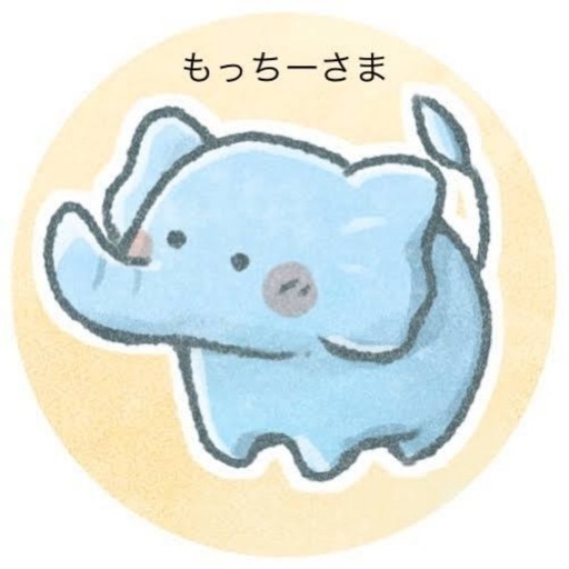 もっちーさま　お取引様ページ