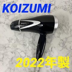  14627  KOIZUMI マイナスイオン軽量タイプヘアドラ...