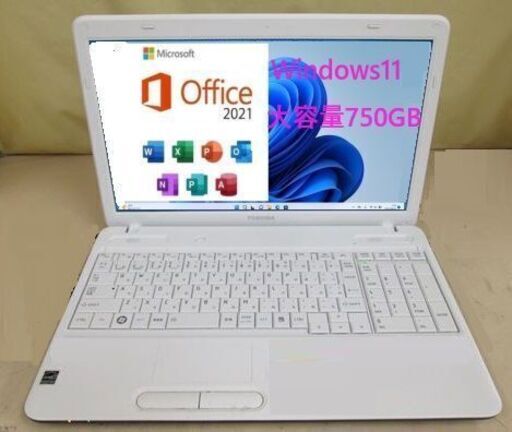 【正規認証・無料配送】Office2021 Professional付きWindows11東芝ノートパソコンダイナブック白TOSHIBA 【dynabook B351/13D】ホワイト