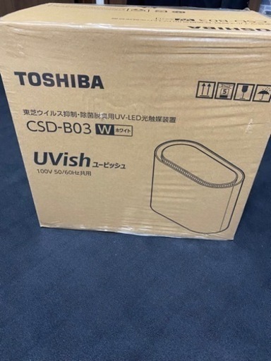 東芝　ユービィッシュ　新品未使用未開封