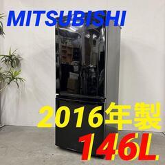  14588  MITSUBISHI 一人暮らし2D冷蔵庫 20...