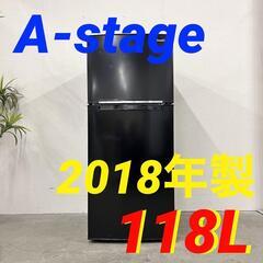  14587  A-stage 一人暮らし2D冷蔵庫  2018...