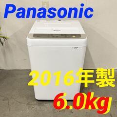 ドリーム川西店】中古家電/2020年製/東芝全自動洗濯機AW-5G8【御来店限定】