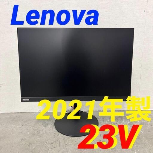 14547  Lenova ノングレア LEDバックライト ディスプレイ 2021年製 23V ◆大阪市内・東大阪市他 5,000円以上ご購入で無料配達いたします！◆ ※京都・高槻・枚方方面◆神戸・西宮・尼崎方面◆奈良方面、大阪南部方面　それぞれ条件付き無料配送あり！