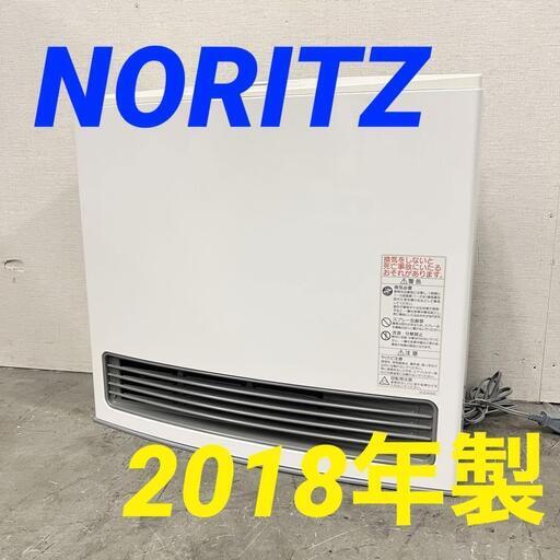 13889  NORITZ 都市ガスファンヒーター 2018年製  ◆大阪市内・東大阪市他 5,000円以上ご購入で無料配達いたします！◆ ※京都・高槻・枚方方面◆神戸・西宮・尼崎方面◆奈良方面、大阪南部方面　それぞれ条件付き無料配送あり！