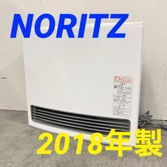  13889  NORITZ 都市ガスファンヒーター 2018年...