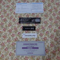 新品・未使用  シマノ  コルトスナイパーXTUNE  S106H/PS