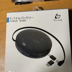 モバイルバッテリー