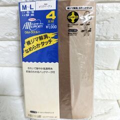 未開封　新品　ストッキング　4足　M-L　ビスクベージュ　アツギ