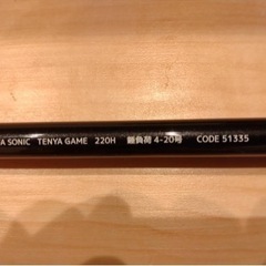 一つテンヤ　真鯛ロッド　チタントップ