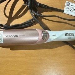 【受け渡し先決まりました】Tescomヘアアイロン