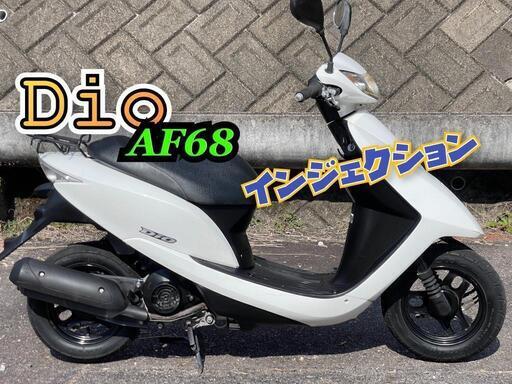 豊田市　HONDA Dio AF68 ピカピカ　整備済み　FE23110102
