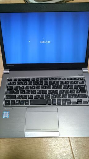 [11]第6世代CPU搭載ノートパソコン！TOSHIBA dynabook R63/B
