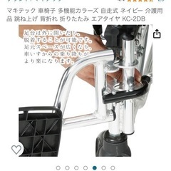 跳ね上げ次走式車椅子