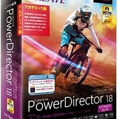 【PowerDirector18 Ultimate Suite】...