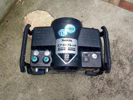 マキタ makita エアコンプレッサー AC221N