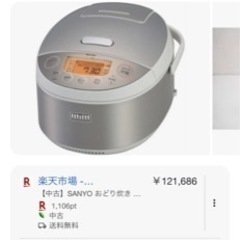 SANYO おどり炊き 圧力IHジャー炊飯器 ECJ-LG10(S)