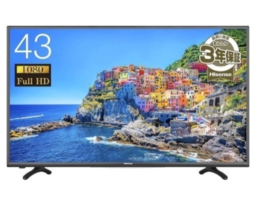 値下げ【11/19まで】美品　ハイセンス 43V型 液晶 テレビ