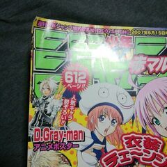 赤マルジャンプ 2007年 SPRING-SR25