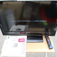 ☆三菱 MITSUBISHI LCD-32BHR400 32V型...