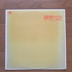 ペドロ＆カプリシャス／LP レコード　予約済み