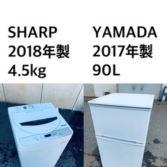 ✨送料・設置無料★⭐️  高年式✨家電セット 冷蔵庫・洗濯機 2...