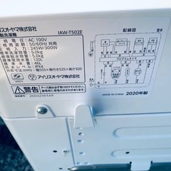 タカラトミートランスフォーマー マスターピース バンブルビーセット-⭐️2018年製⭐️ 限界価格挑戦！！新生活家電♬♬洗濯機/冷蔵庫♬34