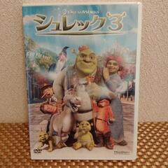 DVD シュレック3 
