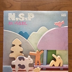 ニューサディスティックピンク／LP レコード