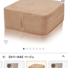 新品未使用9000円OPPOMAN クッショントランポリンカバー (みやび) 黒磯