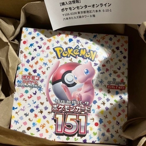 ポケセン ダンボール未開封 黒炎の支配者 古代の咆哮 シュリンク未開封151