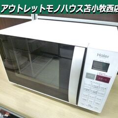 Haier オーブンレンジ 16L 2018年製 JM-V16C...