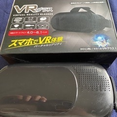 スマホでVR VRグラス