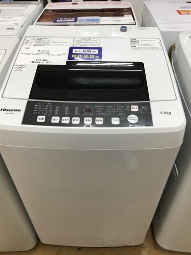 【トレファク神戸新長田 】Hisenseの洗濯機2019年製です！!【取りに来れる方限定】