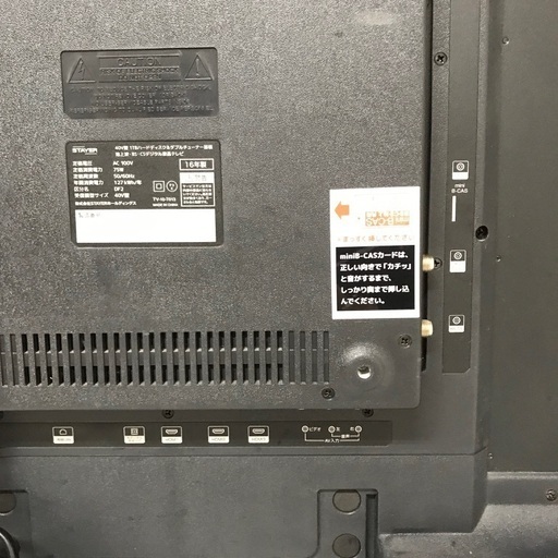 即日受渡❣️ 送料込 40型Wチューナー録画機能HDDディスク内蔵 即日受渡❣️40型Wチューナー録画機能HDDディスク内蔵14500円