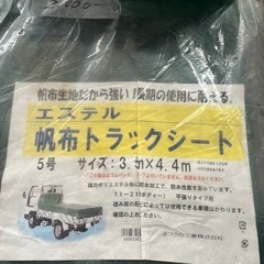 ⭐️軽トラ用強い生地シートです。