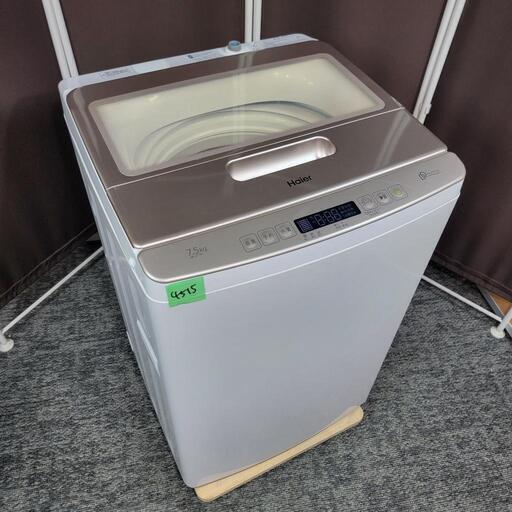 ‍♂️h051123売約済み❌4515‼️配送設置は無料‼️最新2022年製✨Haier 7.5kg 洗濯機
