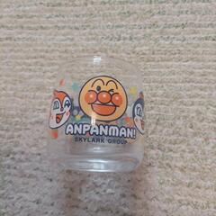 【新品未使用】アンパンマン　ミニグラス　コップ