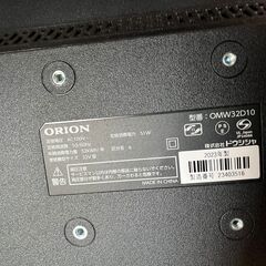 リサイクルショップどりーむ鹿大前店】No.7629 TV テレビ 2023年製