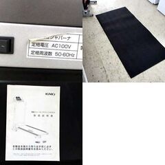 イグニオ 電動ウォーキングマシン 速度～6km/h W-6DX 電動ウォーカー IGNIO 折りたたみ 札幌市 北区 屯田 