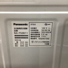 洗濯機 パナソニック NA-F50B11 2018年製 5.0kg