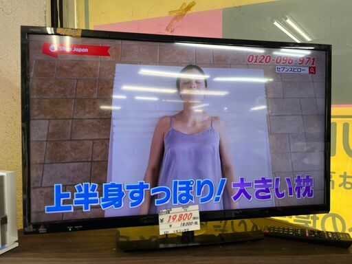 【リサイクルショップどりーむ鹿大前店】No.7628　TV　テレビ　SHARP　2017年製　32V　リモコン付き