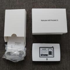 Rakuten WiFi Pocket 2c　未使用