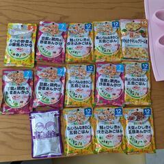 離乳食　無料