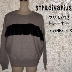 【ネット決済・配送可】stiadivarius  美品トレーナー