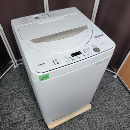 ‍♂️売約済み❌4517‼️配送設置は無料‼️最新2021年製✨SHARP 4.5kg 洗濯機