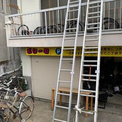 リサイクルショップどりーむ天保山店　NO.10138　一連梯子！...