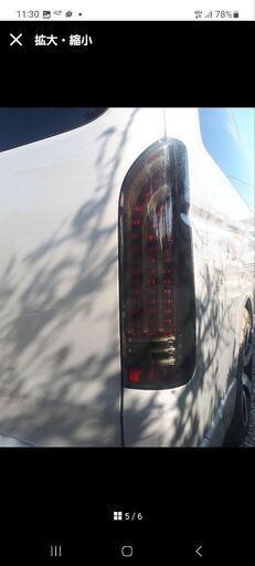 ハイエース　LEDテールランプ