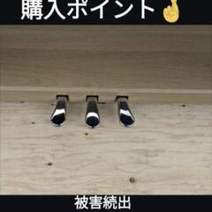 ☆大阪〜岡山まで配達無料！送料込み 即売れ 激可愛い❤KAWAI 電子 