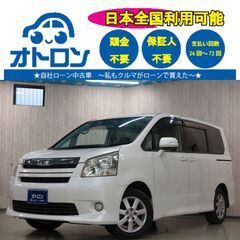 【📱契約をLINEで🎵】トヨタ　ノア　S【🚙自社ローン🚙】